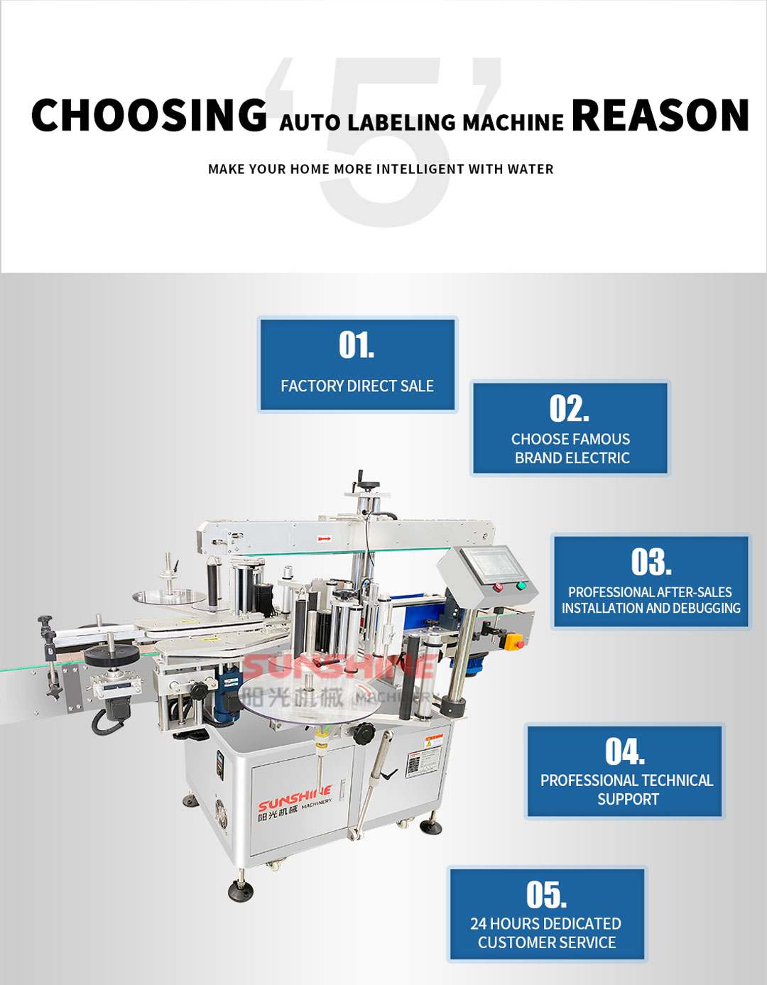 single side sticker labeling machine Product advantages